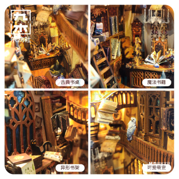 九木杂物社 MG SHOP 寄放时光 魔法世界 (多色)