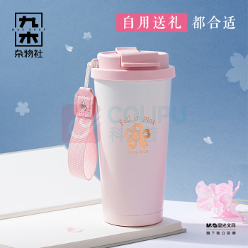 九木杂物社 MG SHOP 九木樱花粉云雾玉色玻璃杯 (多色)