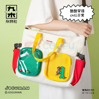 九木杂物社 MG SHOP 九木×JOGUMAN苹苹淡淡小托特包 (多色)
