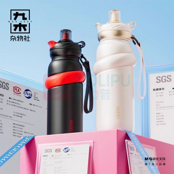 九木杂物社 MG SHOP GERM 格米元气能量保温杯(杏米) (多色)