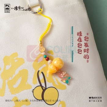 九木杂物社 MG SHOP 九木×浪浪山小妖怪许愿葫芦晶石御守惊喜盒 (多色)
