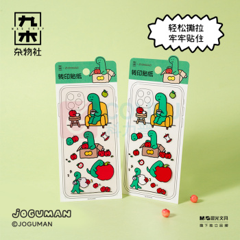 九木杂物社 MG SHOP 九木×JOGUMAN苹苹淡淡转印贴纸 (杂色)