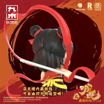 九木杂物社 MG SHOP 《哪吒之魔童闹海》搪胶大娃一哪吒战斗版 (多色)