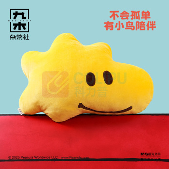 九木杂物社 MG SHOP 九木×PEANUTS祝好运系列胡士托抱抱毛绒挂件 (多色)