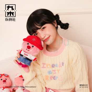 九木杂物社 MG SHOP 8寸LOOPY的日常系列公仔(夏日椰椰) (混色)