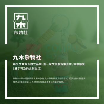 九木杂物社 MG SHOP 浪浪山小妖怪 基础造型钥匙扣-黄鼠狼精 (多色)