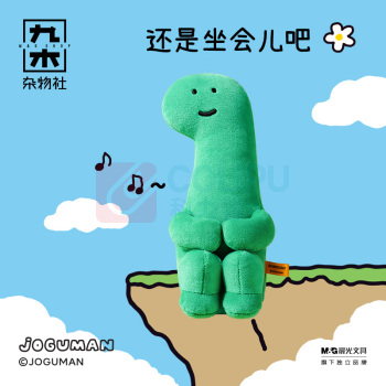 九木杂物社 MG SHOP 九木×JOGUMAN微疯系列好朋狗毛绒大挂件 (多色)