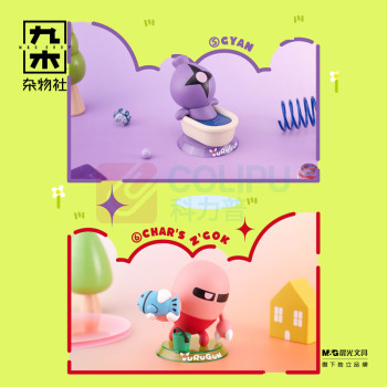 九木杂物社 MG SHOP YURUGUN vol.2盲盒 (多色)