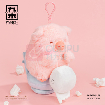 九木杂物社 MG SHOP 罐头猪lulu毛绒挂件13cm-纸还给我呀款 (多色)