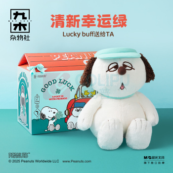 九木杂物社 MG SHOP 九木×PEANUTS祝好运系列奥拉夫抱抱毛绒公仔-坐姿35cm (多色)