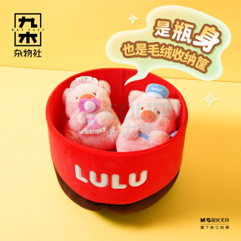 九木杂物社 MG SHOP 九木×罐头猪LuLu薯片猪公仔摆件 (多色)