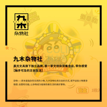 九木杂物社 MG SHOP 简动 合金指尖陀螺盲盒 (多色)