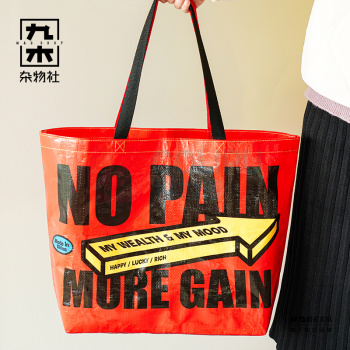 九木杂物社 MG SHOP 九木新年拍照背景投影灯玩具 (多色)