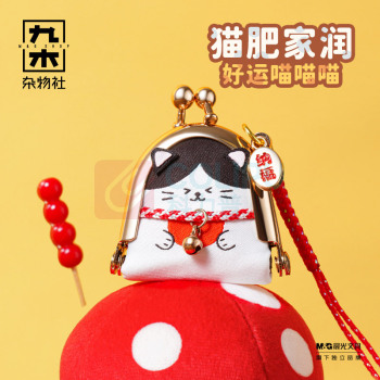 九木杂物社 MG SHOP 九木毛毛市集好运猫猫口金御守惊喜盒 (多色)