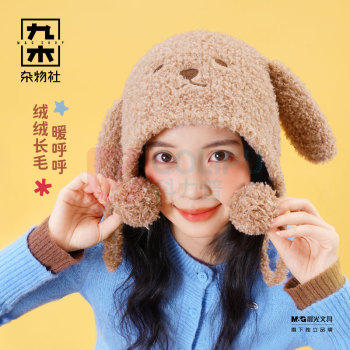九木杂物社 MG SHOP 九木毛毛市集针织护耳帽-小熊 (多色)