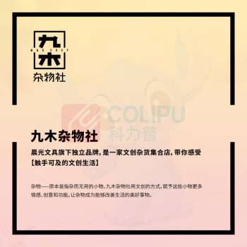 九木杂物社 MG SHOP 绒绒史迪奇可动手办 (多色)