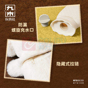 九木杂物社 MG SHOP 九木毛毛市集狗富贵长条暖水袋 (多色)
