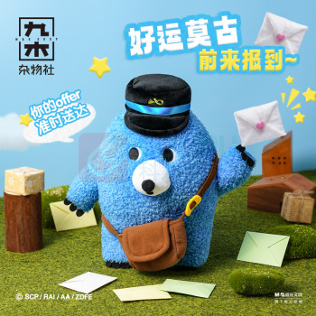 九木杂物社 MG SHOP Mofy棉花小兔系列-毛绒挂件凯利元宝款 (混色)