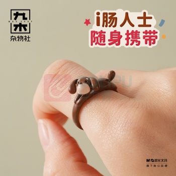 九木杂物社 MG SHOP 九木耳饰LS18128D-腊肠狗系列 (混色)