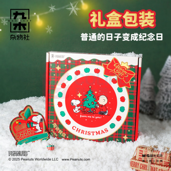 九木杂物社 MG SHOP 九木×PEANUTS WARM GIFT陶瓷餐盘 (多色)