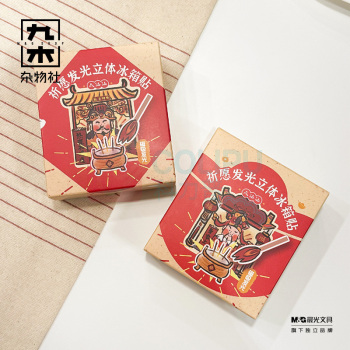 九木杂物社 MG SHOP 众仙仙祈愿发光立体冰箱贴-灶王驾到 (多色)