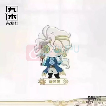 九木杂物社 MG SHOP 第五人格桌面侵入系列《真理之下一聚光下的赌徒》 (多色)