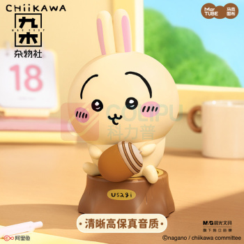 九木杂物社 MG SHOP CHiiKAWA大娃音箱哈奇喵 (多色)