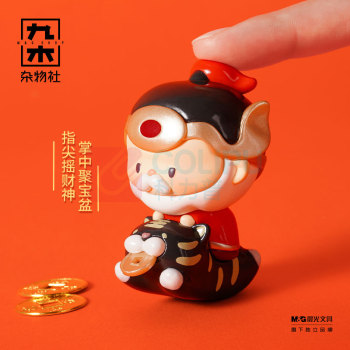 九木杂物社 MG SHOP 九木小财神mini摇摇乐摆件惊喜盒 (多色)