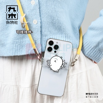 九木杂物社 MG SHOP 自嘲熊和他的朋友们系列手机背夹 (多色)