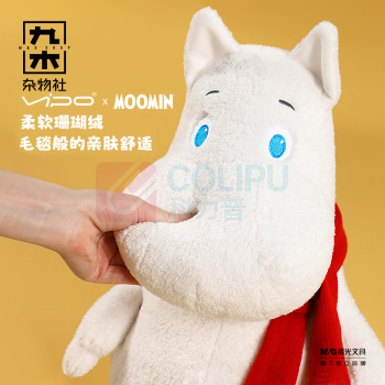 九木杂物社 MG SHOP VIPOx姆明毛绒公仔-L (多色)