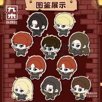 九木杂物社 MG SHOP 哈利波特巫师对决系列棉花娃娃 (多色)