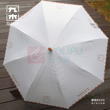 九木杂物社 MG SHOP 米菲奶油白防晒晴雨伞 (多色)