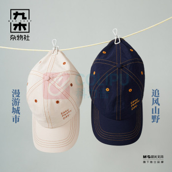 九木杂物社 MG SHOP 九木棒球帽011FM0001-小狗系列 (多色)