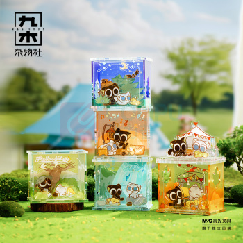 九木杂物社 MG SHOP 图益-罗小黑战记次元盒子-小黑的户外探险盲盒拼图 (多色)