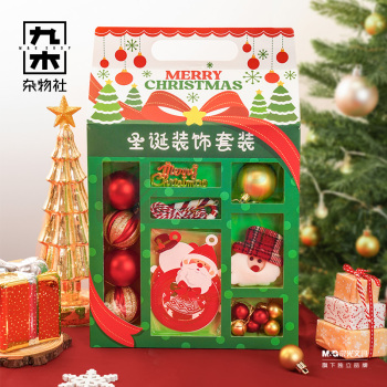 九木杂物社 MG SHOP 唯思美 圣诞装饰礼盒套装 (混色)