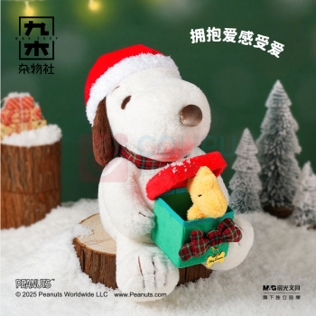 九木杂物社 MG SHOP 九木×PEANUTS WARM GIFT圣诞搭子毛绒挂件 (多色)