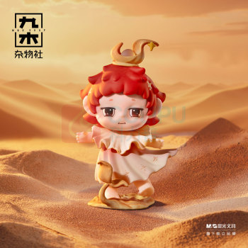 九木杂物社 MG SHOP 发芽-萌芽心绪-手办盲盒 (多色)