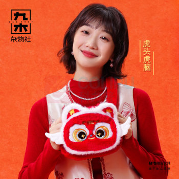 九木杂物社 MG SHOP 九木虎头造型斜挎包 (多色)