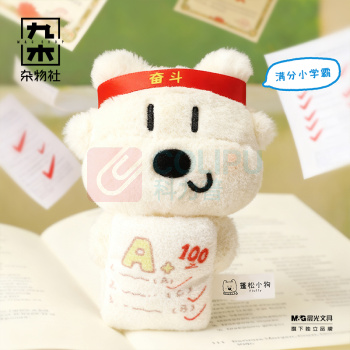 九木杂物社 MG SHOP 蓬松小狗mini毛绒挂件10cm-纯真小爱神 (多色)