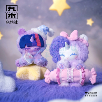 九木杂物社 MG SHOP 小马宝莉-晚安好梦系列搪胶毛绒盲盒 (多色)