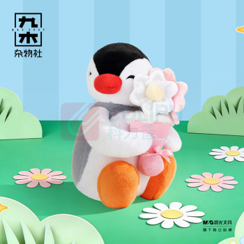 九木杂物社 MG SHOP PINGU-花语时光系列-pinga (多色)