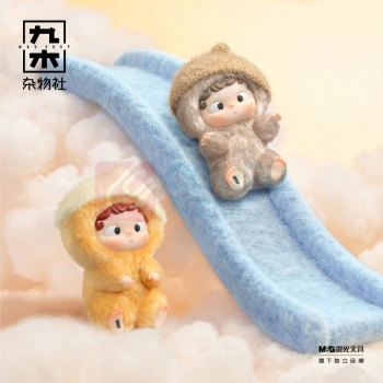 九木杂物社 MG SHOP 哦崽-初遇漂浮瓶-MINI毛绒盲盒 (多色)