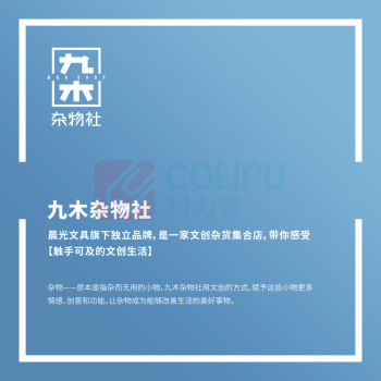 九木杂物社 MG SHOP 九木狗富贵五折防晒伞-小苹狗 (多色)