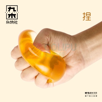 九木杂物社 MG SHOP J'adore冰块捏捏乐-橙 (多色)