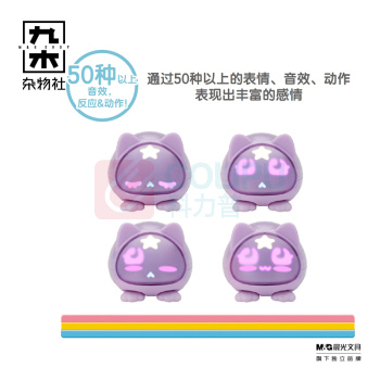 九木杂物社 MG SHOP 多美 麦可萝派兹-小猫 (杂色)