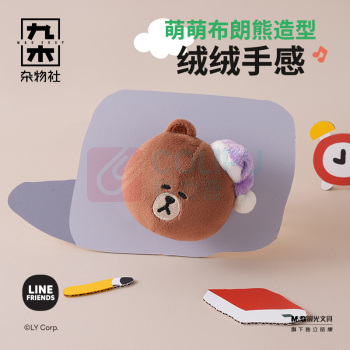 九木杂物社 MG SHOP 九木LINE FRIENDS又活一天气囊支架 (多色)
