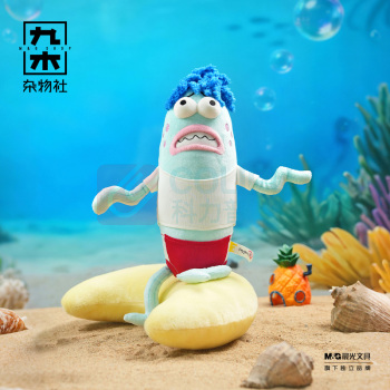 九木杂物社 MG SHOP 华旺-哼!我生气了路人鱼34cm公仔 (多色)