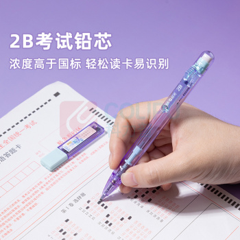 九木杂物社 MG SHOP 晨光考试中性笔逢考必过套装HAGP2901 (多色)