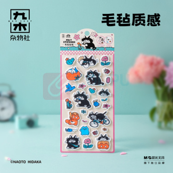九木杂物社 MG SHOP 九木×歪眼猫PINK限定mini口袋本 (杂色)