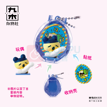 九木杂物社 MG SHOP 拓麻歌子造型挂件玩具系列4 -睡眠时光 (杂色)
